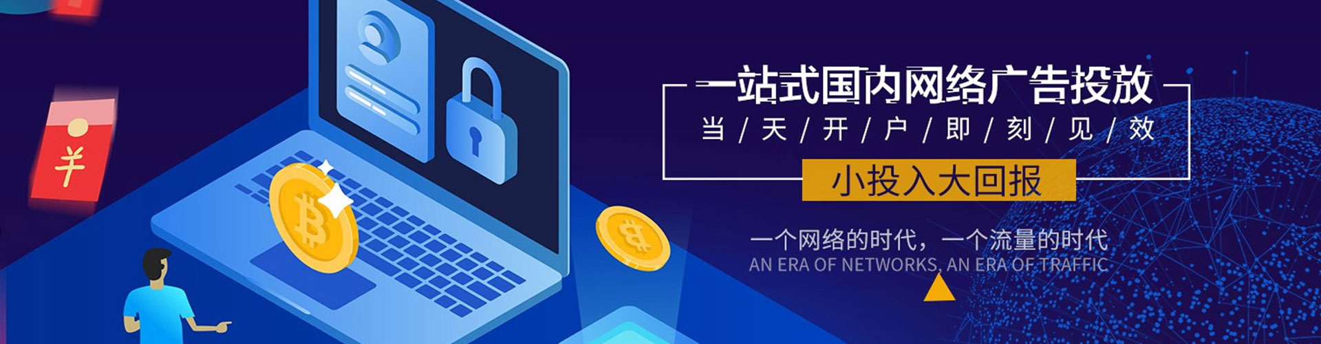 湾沚百度竞价运营