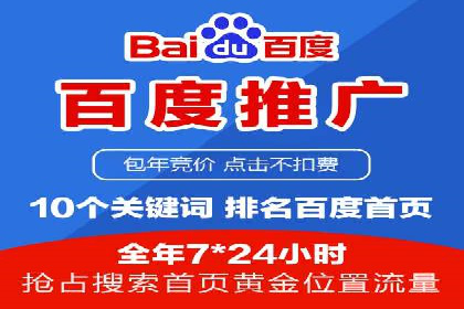 案例解读：SEM竞价培训在医疗行业的运用