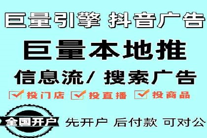 百度竞价包年案例：实现高效广告投放